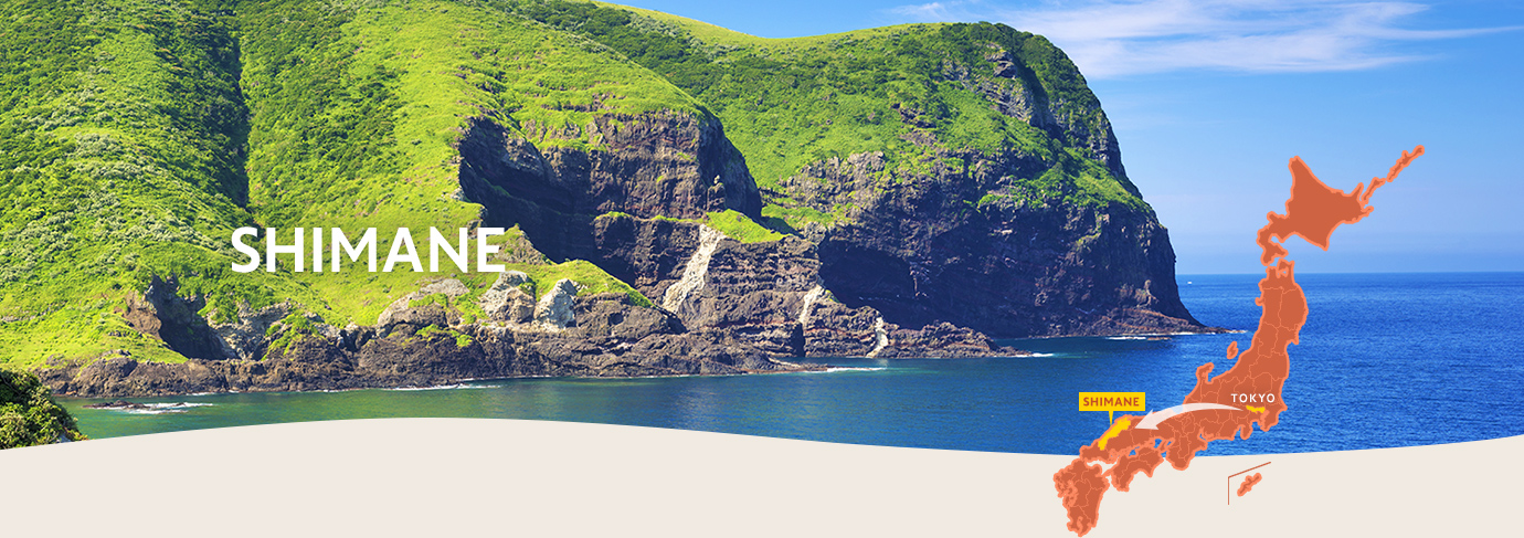 SHIMANE