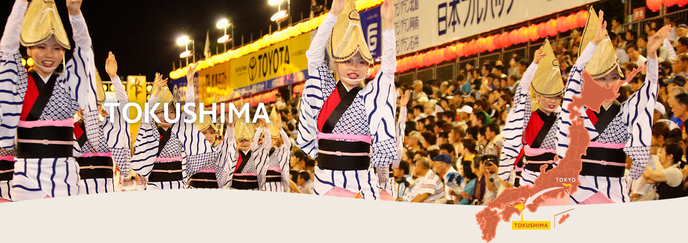TOKUSHIMA