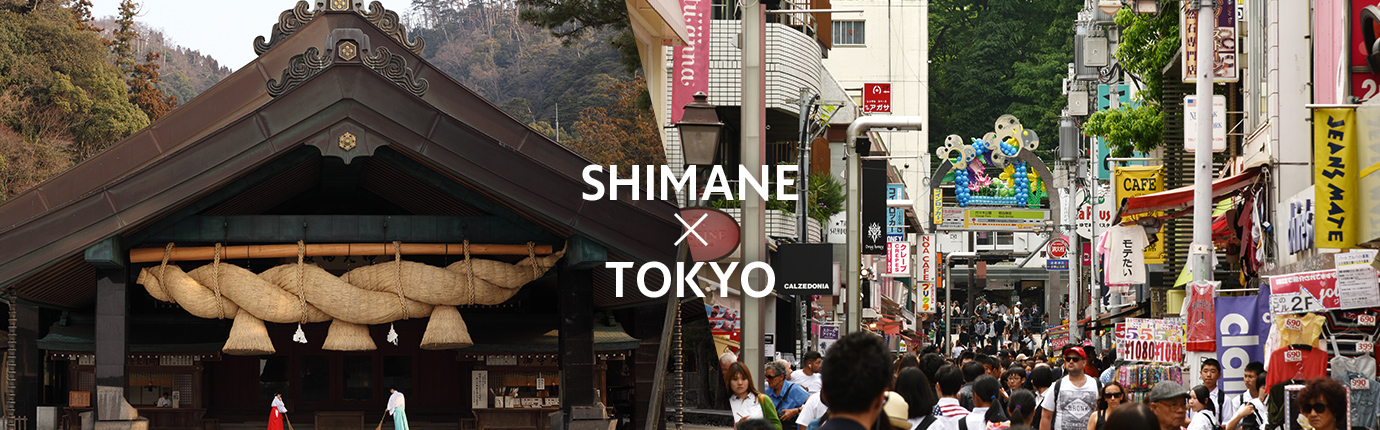 SHIMANE x TOKYO