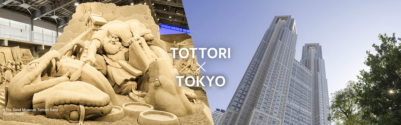 TOTTORI x TOKYO