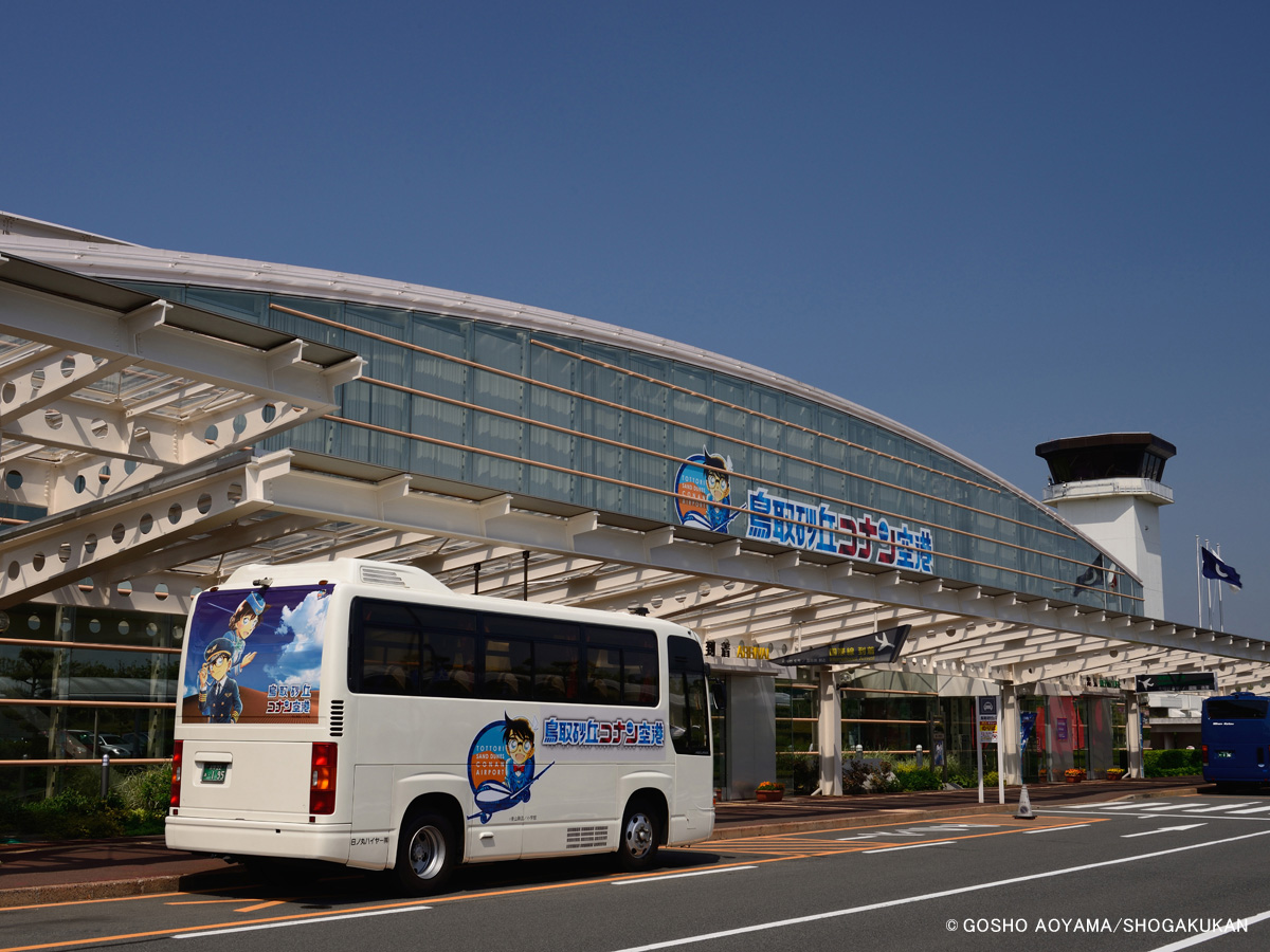 Tottori Sand Dunes Conan Airport_1