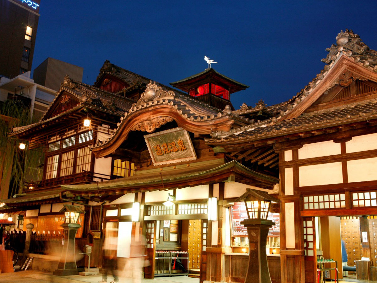 Dogo Onsen Area_2