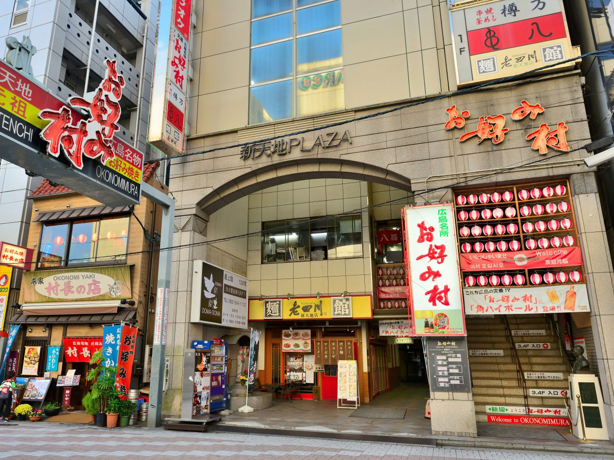 Okonomi-mura_3