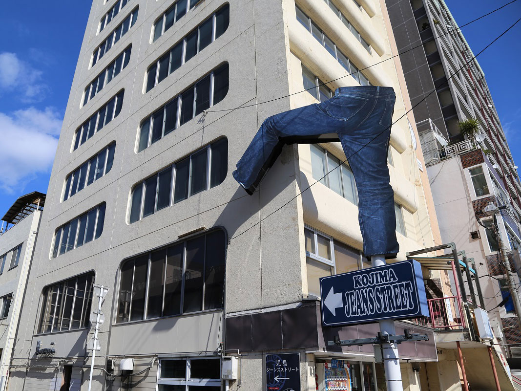 Kojima Jeans Street_3