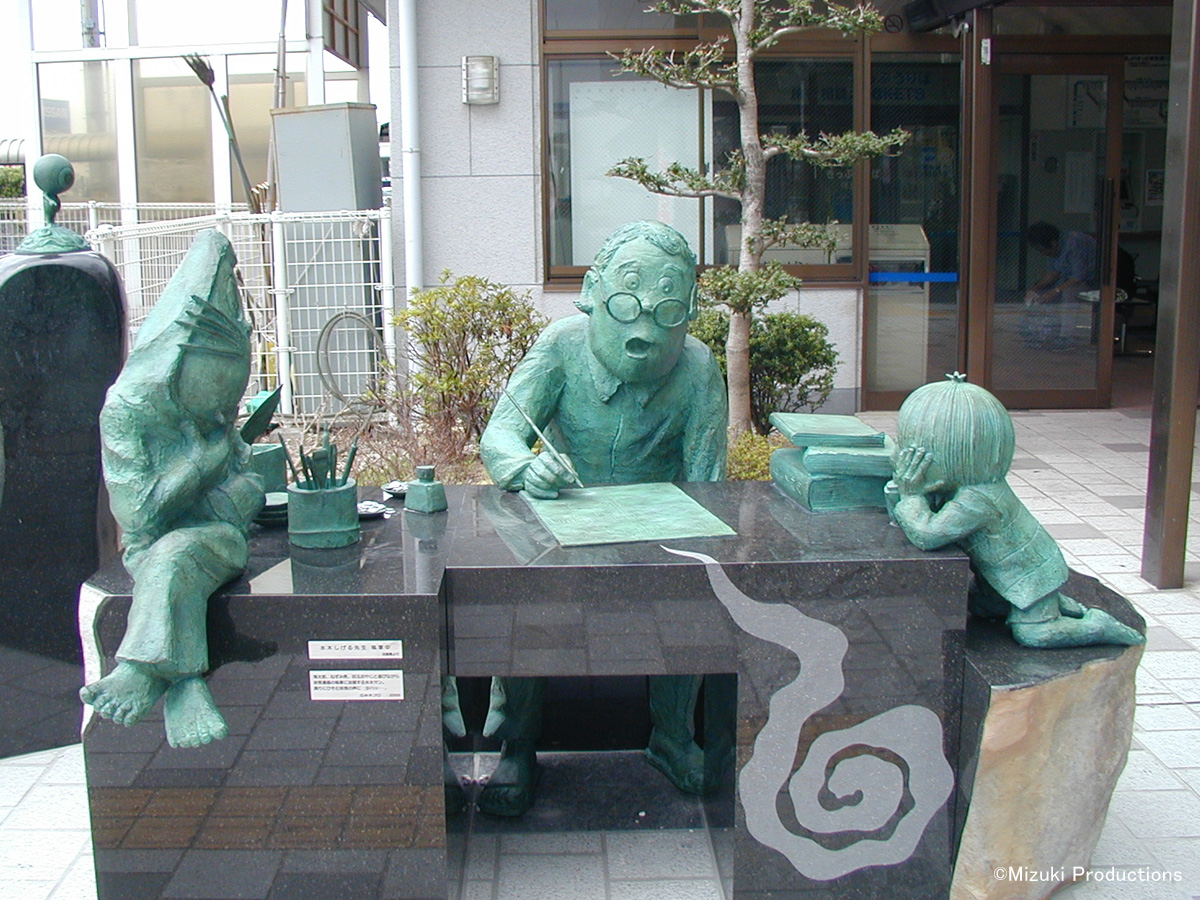Mizuki Shigeru Road and Mizuki Shigeru Museum_2