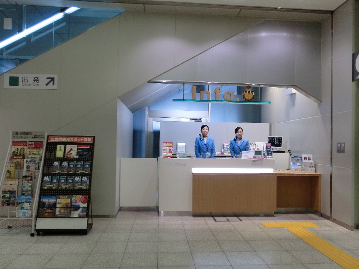 Hiroshima Airport_2
