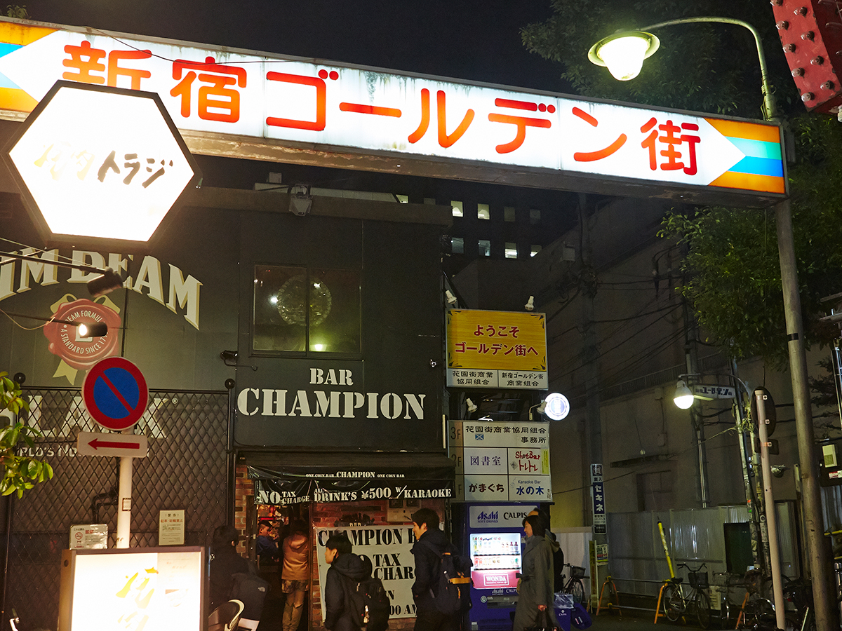 Shinjuku Golden Gai_1