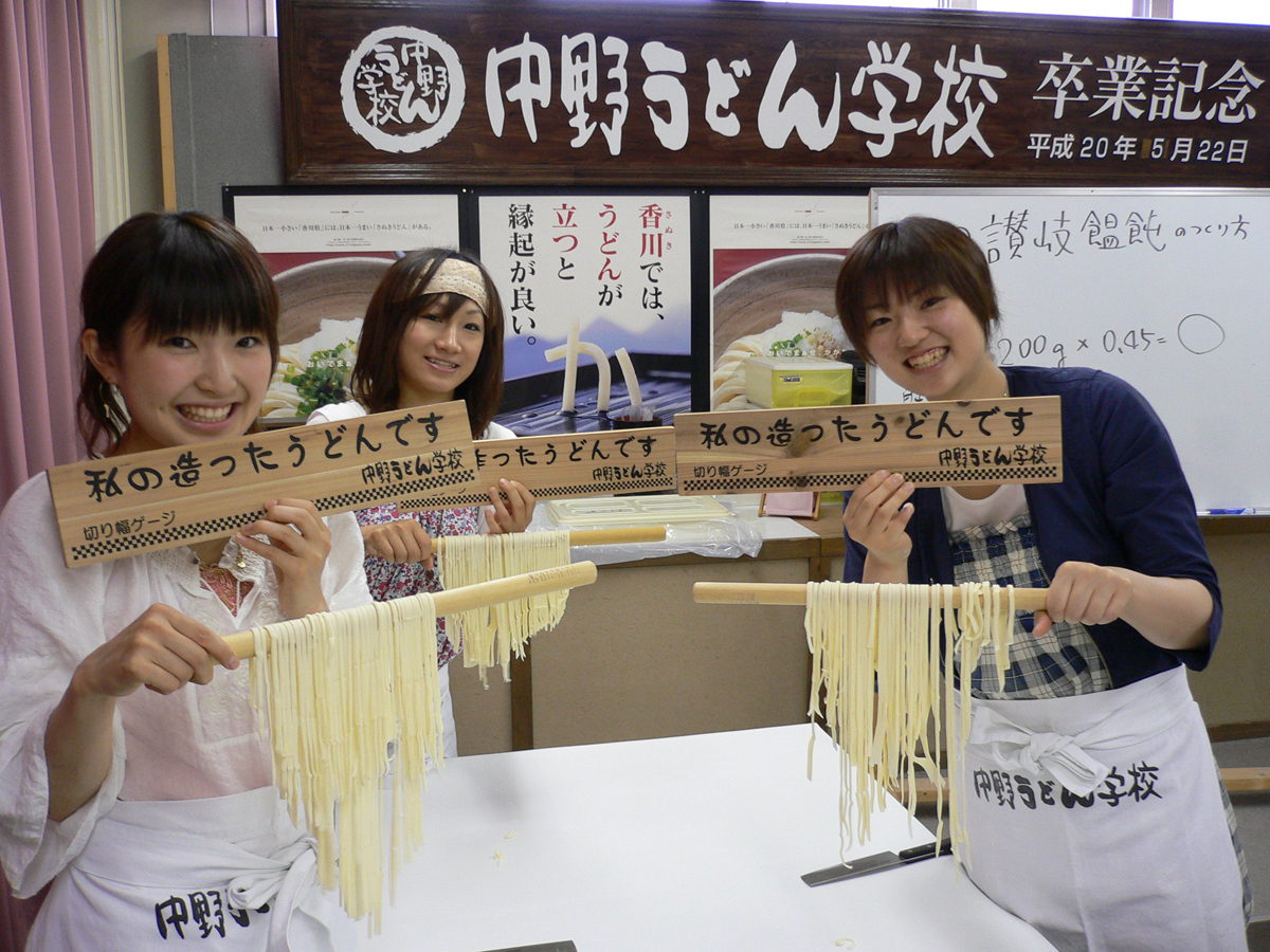 Nakano Udon School_3