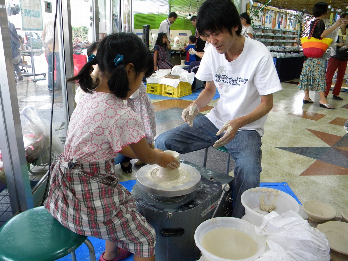 Tobe Togeikan_2