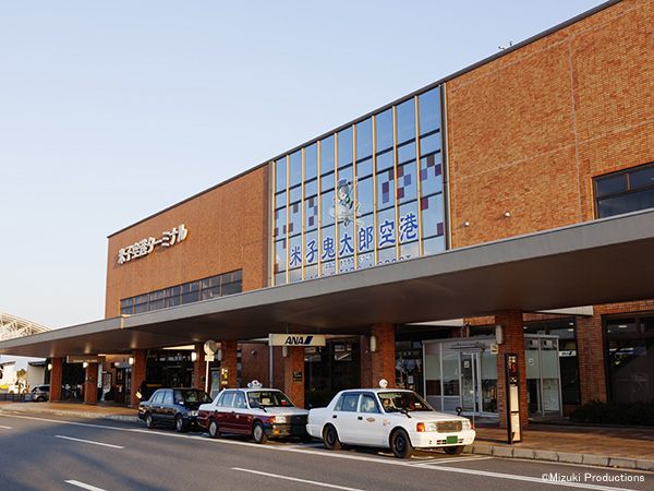 Yonago Kitaro Airport