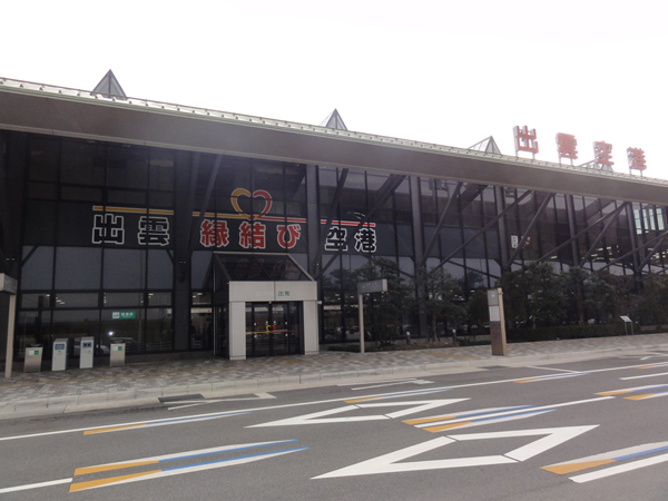 Izumo Airport