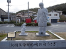 Hakuto Shrine and the Hakuto Coast _3