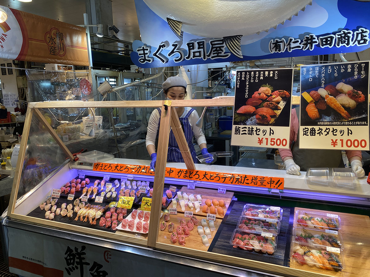 Karato Market_1