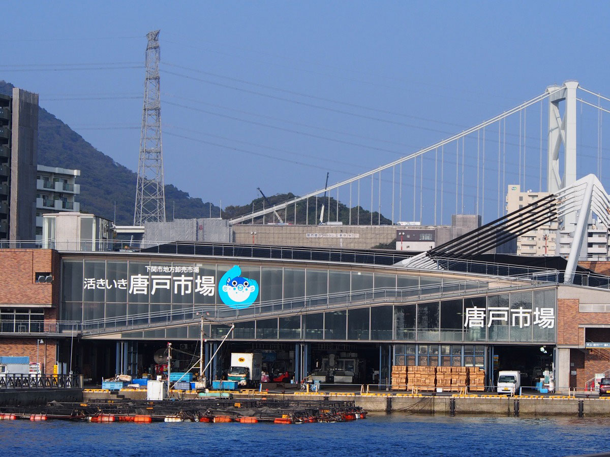 Karato Market_2