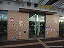 Tottori Sand Dunes Conan Airport_3