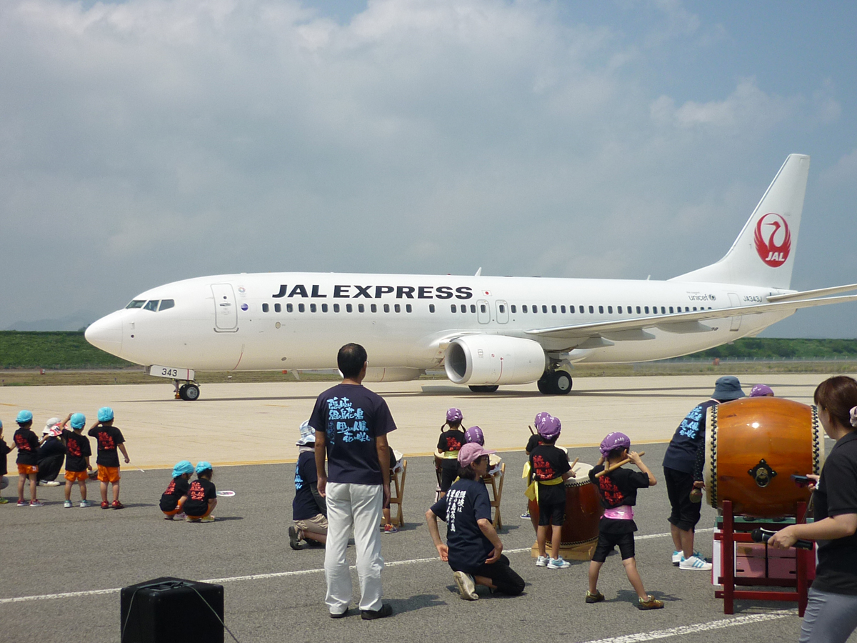 Oki Islands Global Geopark Airport_3