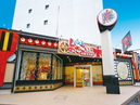 Kochi Yosakoi Museum_1